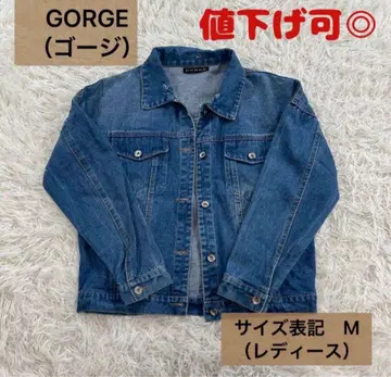 [ 구제 의류 ] GORGE 데님 자켓 M 사이즈