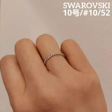 스와로브스키 Vittore 비토레 풀 이터니티 반지 10호 #52