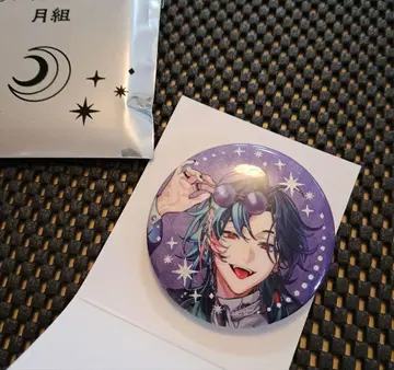 니지산지 괴성 캔뱃지 IMPACT 키라키라 캔뱃지 월조