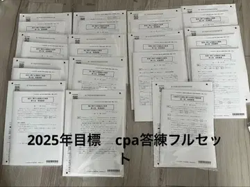 자격 시험 문제집 미사용