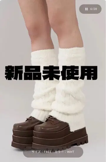 Darich 새상품 루즈 리브 니트 레그 워머