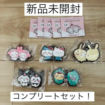 컴프 치이카와 산리오 나카요시 러버 마스코트