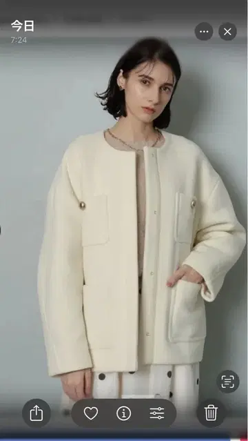 카듀네 노카라 포켓 코트