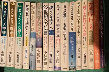 고바야시 마사카쓰 저서 도서 묶음 판매 15권 세트