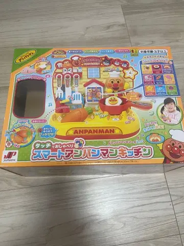 호빵맨 스마트 호빵맨 주방