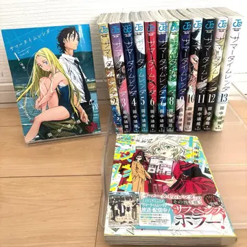 [ 점프 코믹스 ] 서머타임렌다 전권 세트 1권 ~ 13권