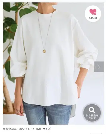 [BEARDSLEY] T 블라우스 비어즐리