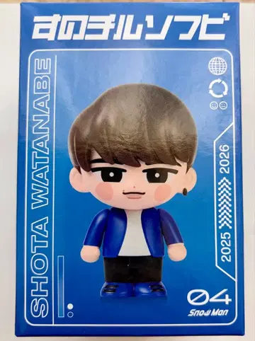 SnowMan 스노치루 소프트 비닐 와타나베 쇼타