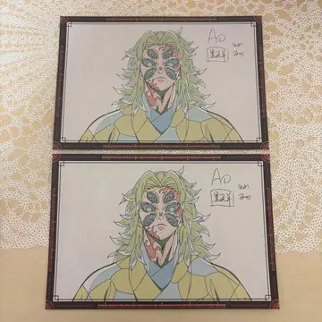 귀멸의 칼날 ufotable 다이닝 오스소와케 포스카 코쿠시보