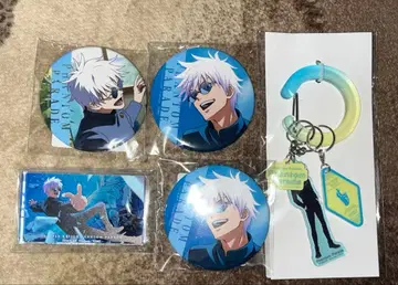 주술회전 팬페어 복권 고죠 사토루 C상 D상 E상