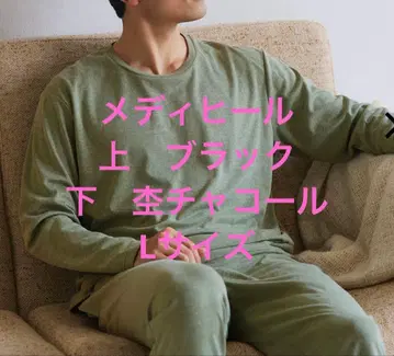 메디힐 리커버리 웨어 남성용 상하의 세트