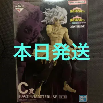 나의 히어로 아카데미아 더 멀리 제일복권 시가라키 토무라 C상 피규어