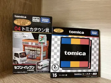 토미카 제일복권 토미카타운상과 코스터