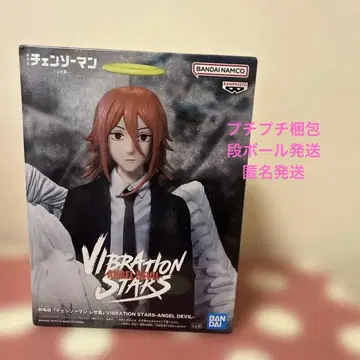 체인소 맨 레제편 천사의 악마 - ANGEL DEVIL -