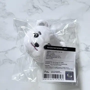 NEXZOO 페이스 키링 하루 하루베어