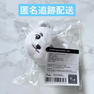 NEXZOO 페이스 키링 하루 하루베어