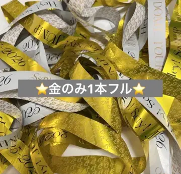 Hey!Say!JUMP S say 은색 테이프 금색