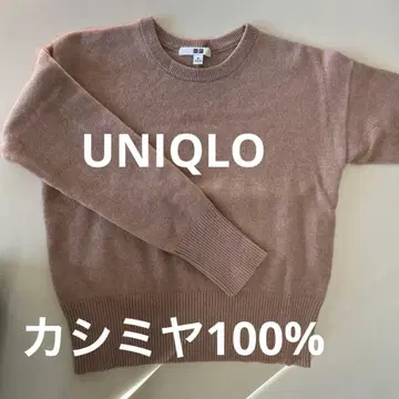 [UNIQLO] 핑크 베이지 캐시미어 100% 스웨터 M
