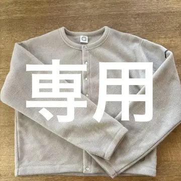 ORCIVAL 플리스 크루넥 가디건 GREIGE 사이즈 2