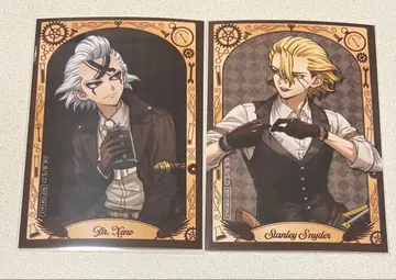 Dr.STONE 투링 엽서 특전