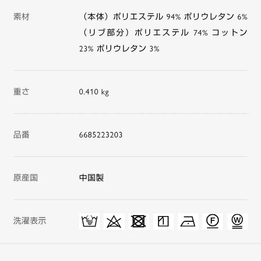 10번째 상품 이미지