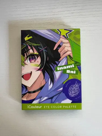 이하 라이 아이 쉐도우