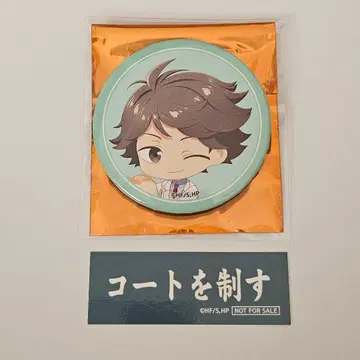 하이큐 스마일 베이스 카페 누쿠누쿠 스타일 캔뱃지 특전 오이카와 토오루