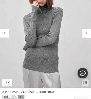 [택 포함 미사용] 안크레이브 라메 터틀 니트 2025