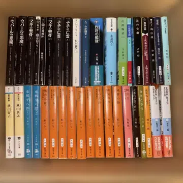 도서 묶음 판매 역사계 전 38권