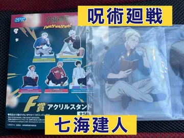 주술회전 나나미 켄토 아크릴 스탠드 세가 럭키 쿠지