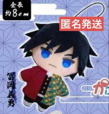 토미오카 기유 카푸코 후렌즈 2 가챠