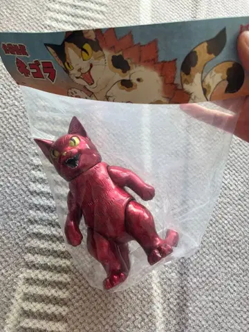 화묘 괴수 대왕 네고라 크림슨 레드