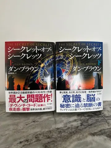 시크릿 오브 시크릿 상하의