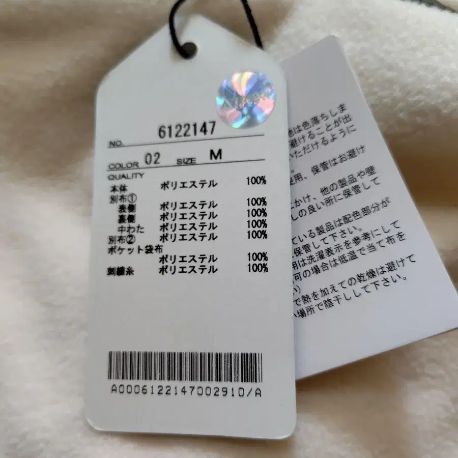 7번째 상품 이미지