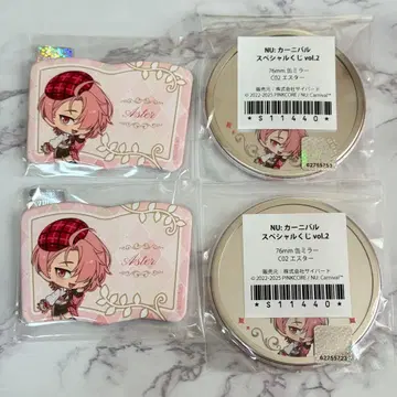 에스타 챠레쿠지 C상 76mm 캔 거울 D상 책갈피형 캔뱃지 누카니