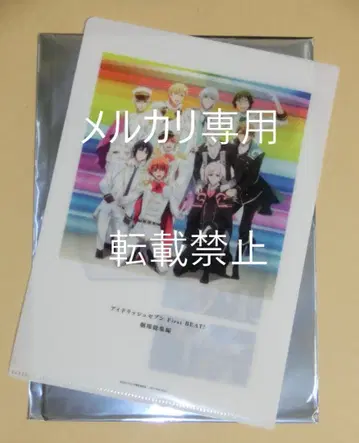 아이나나 극장 총집편 입장객 특전 후편 4주차 클리어 파일