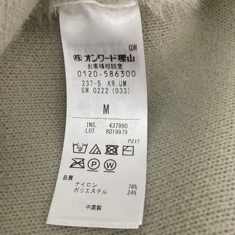 9번째 상품 이미지