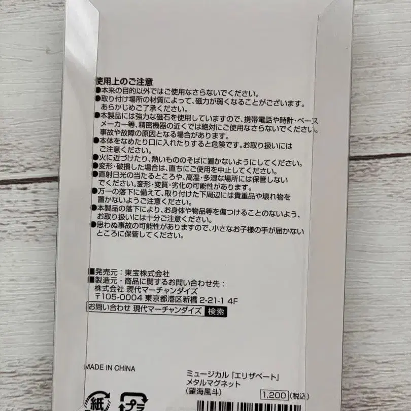 2번째 상품 이미지