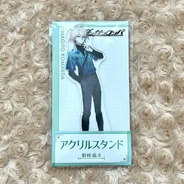 단간론파 코마에다 나기토 아크릴 스탠드 로손