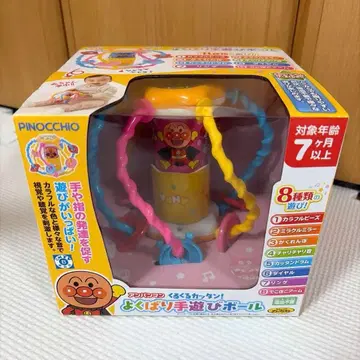 호빵맨 욕심쟁이 손놀이 공 미사용 새상품