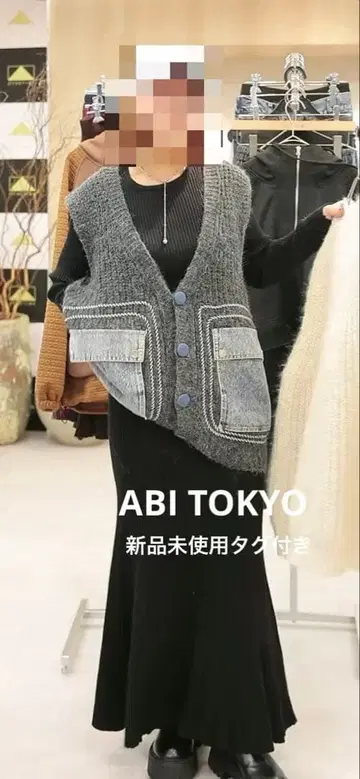 [ 미사용 새상품 ] ABI TOKYO 데님 도킹 니트 베스트