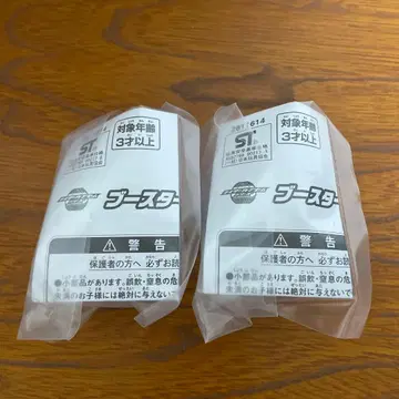 [ 미개봉 ] 가면라이더 제츠 부스터 캡슐 2개 SET