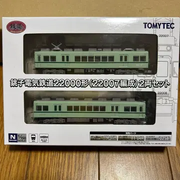 TOMYTEC 22000계 (22007편성) 2량 세트