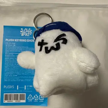TWS PLUSH KEYRING 키링 유령 고스트 공식