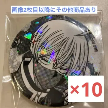 도겐안키 코우고자키 진 캔뱃지