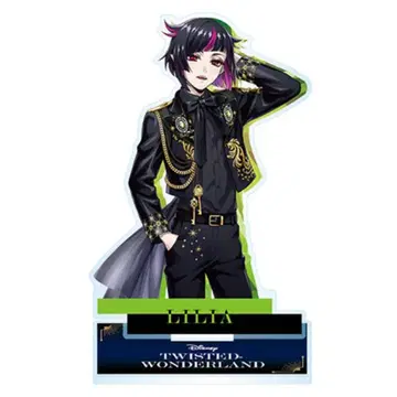 트위스테 아크릴 스탠드 릴리아