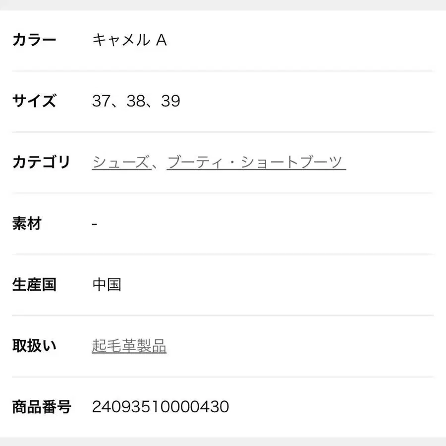 12번째 상품 이미지