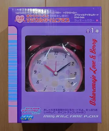 러브베리 세가 럭키 쿠지 라스트 럭키상