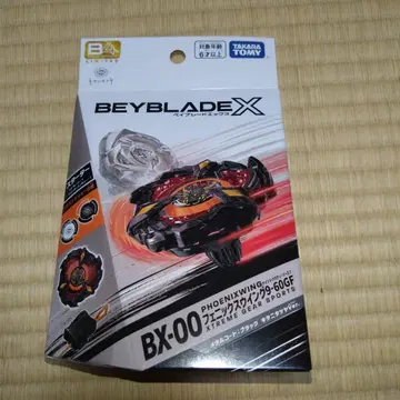 타카라토미 BX-00 PHOENIX WING 9-60GF