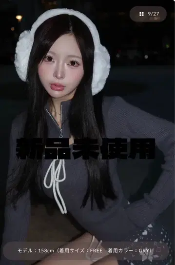 Darich 새상품 스티치 리본 오픈 니트탑